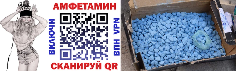 Amphetamine Розовый Ачинск