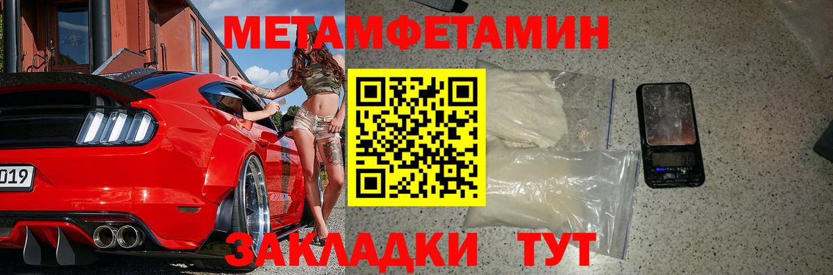 Amphetamine 97% Ачинск