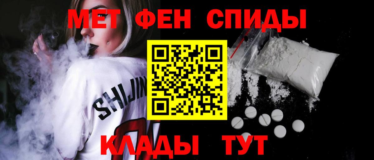 Amphetamine  Ачинск  АМФЕТАМИН 97%  АМФ 