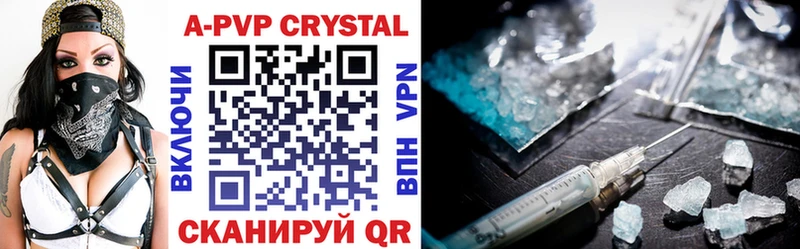купить наркотик  Ачинск  Alpha PVP Crystall 