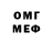 Экстази VHQ sasa gc