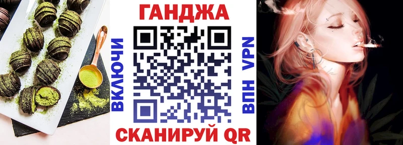 что такое   Ачинск  Cannafood конопля 
