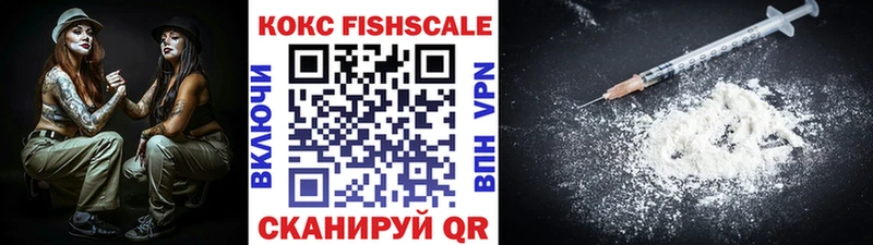 как найти закладки  Ачинск  COCAIN Эквадор 