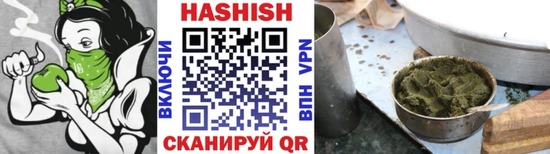 Гашиш гашик мориарти формула Ачинск