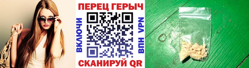 ГЕРОИН гречка  Ачинск 