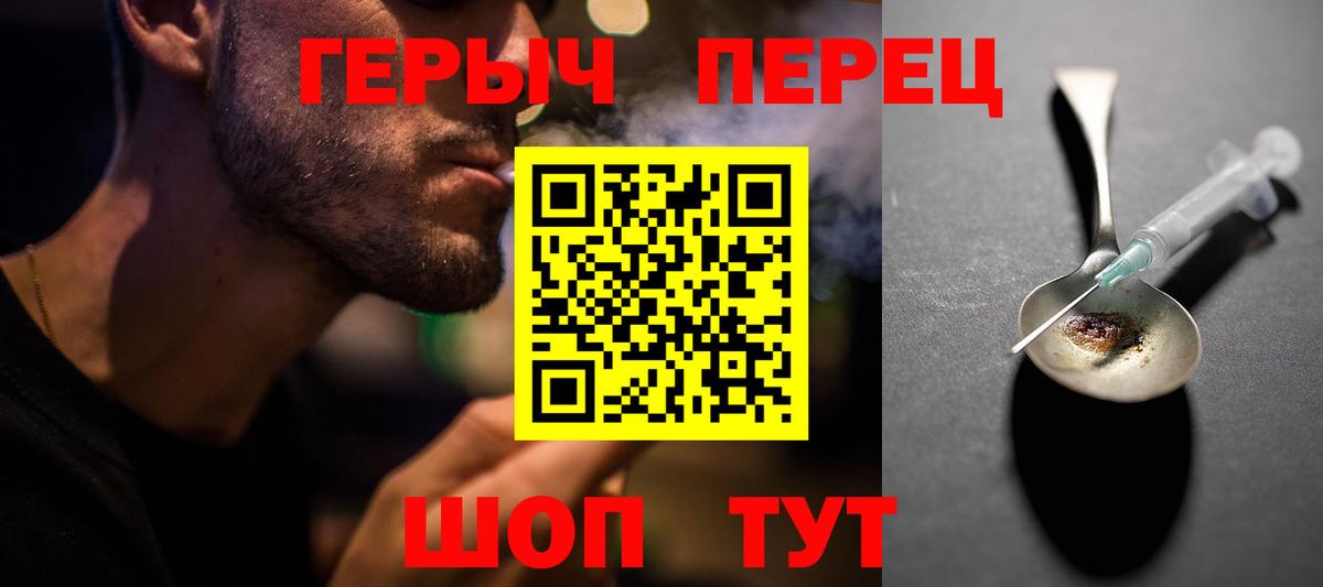 ГЕРОИН Афган Ачинск
