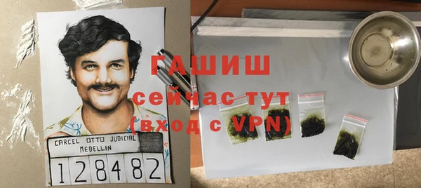 синтетический гашиш Нягань