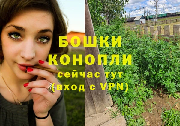 герыч Нязепетровск