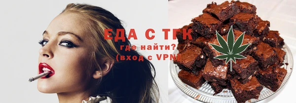 синтетический гашиш Нягань