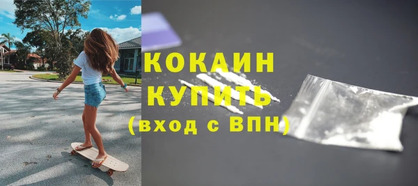 герыч Нязепетровск