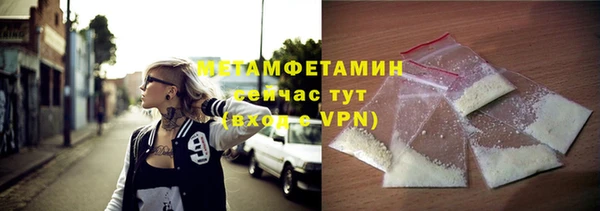 MDMA Premium VHQ Верхнеуральск