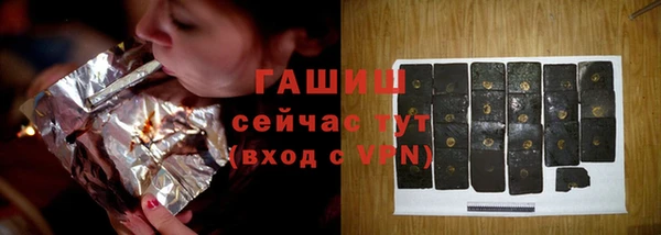 синтетический гашиш Нягань