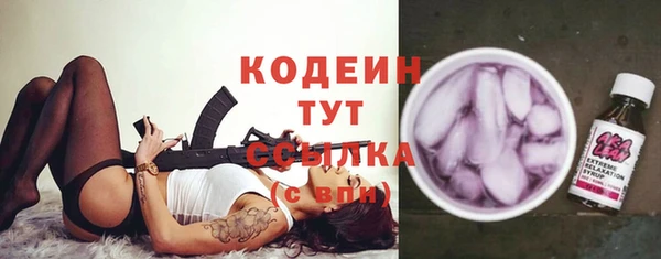 герыч Нязепетровск