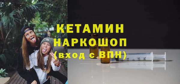 герыч Нязепетровск