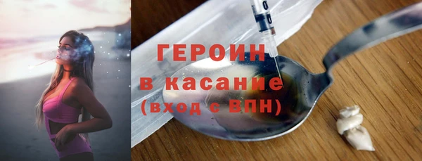 синтетический гашиш Нягань