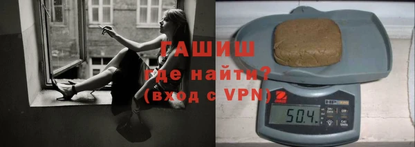 синтетический гашиш Нягань