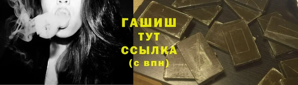 синтетический гашиш Нягань