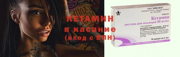 соль ск Няндома
