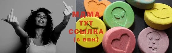 герыч Нязепетровск