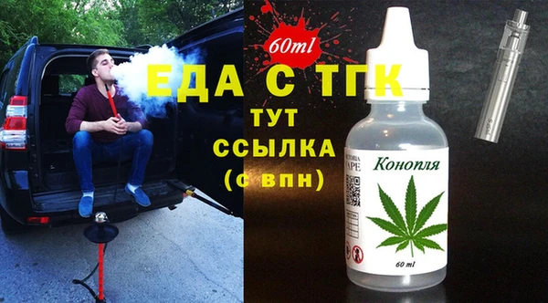 соль ск Няндома