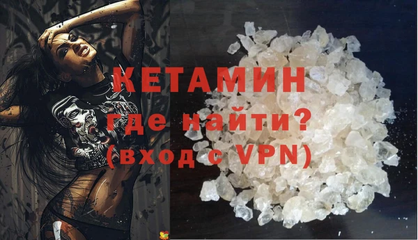 а пвп мука Белая Холуница