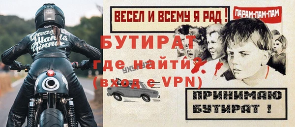 герыч Нязепетровск