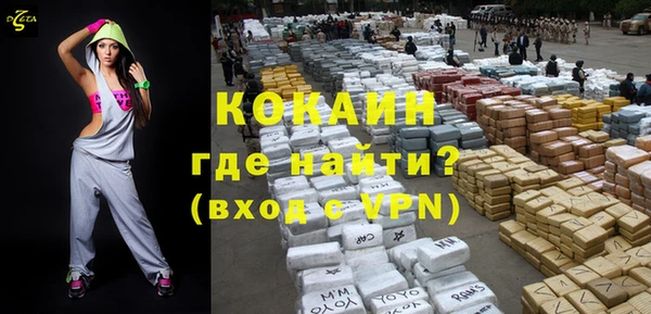 ПСИЛОЦИБИНОВЫЕ ГРИБЫ Бежецк