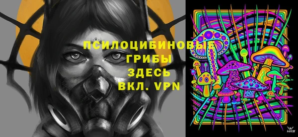синтетический гашиш Нягань
