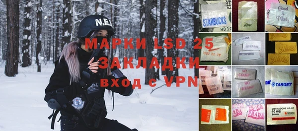 герыч Нязепетровск