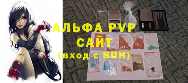 герыч Нязепетровск