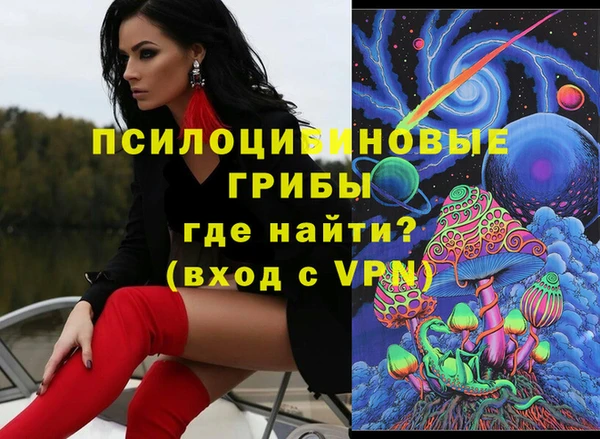 герыч Нязепетровск