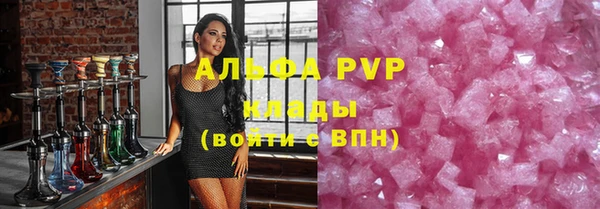 герыч Нязепетровск