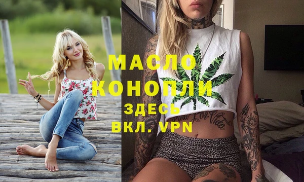 марки lsd Волосово