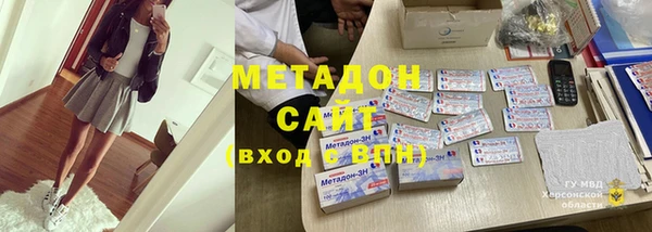 герыч Нязепетровск