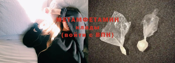 синтетический гашиш Нягань