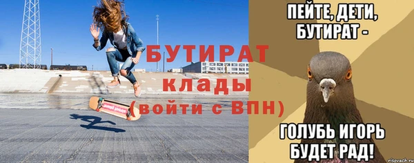 синтетический гашиш Нягань