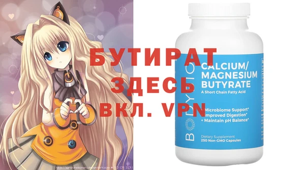 а пвп мука Белая Холуница
