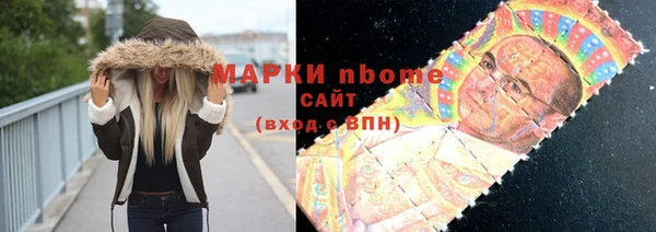 герыч Нязепетровск