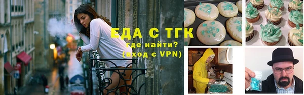 герыч Нязепетровск