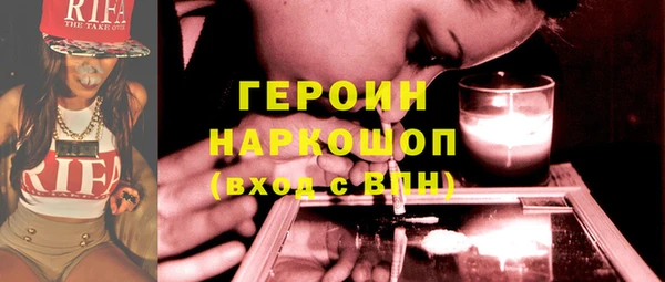 синтетический гашиш Нягань