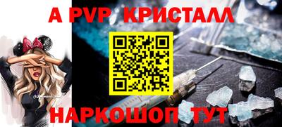 таблы Апрелевка