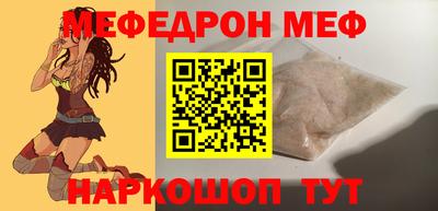 винт Апшеронск