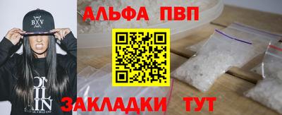 таблы Апрелевка