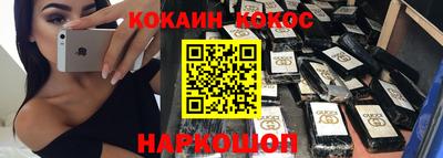 винт Апшеронск