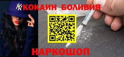 винт Апшеронск