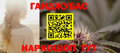 винт Апшеронск