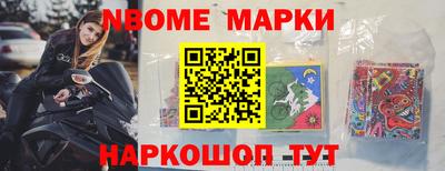 шишки Аргун