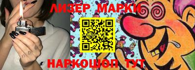 шишки Аргун
