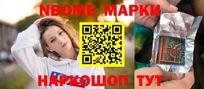 винт Апшеронск