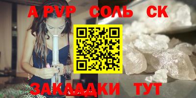 таблы Апрелевка